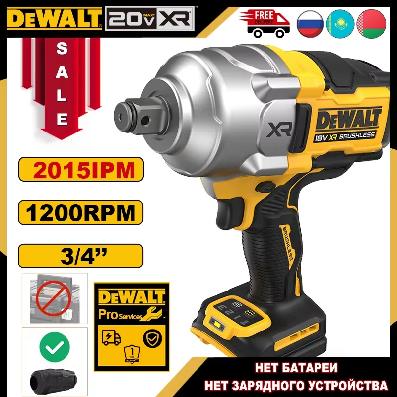 Dewalt DCF964 Беспроводной Ударный Гайковерт 20В