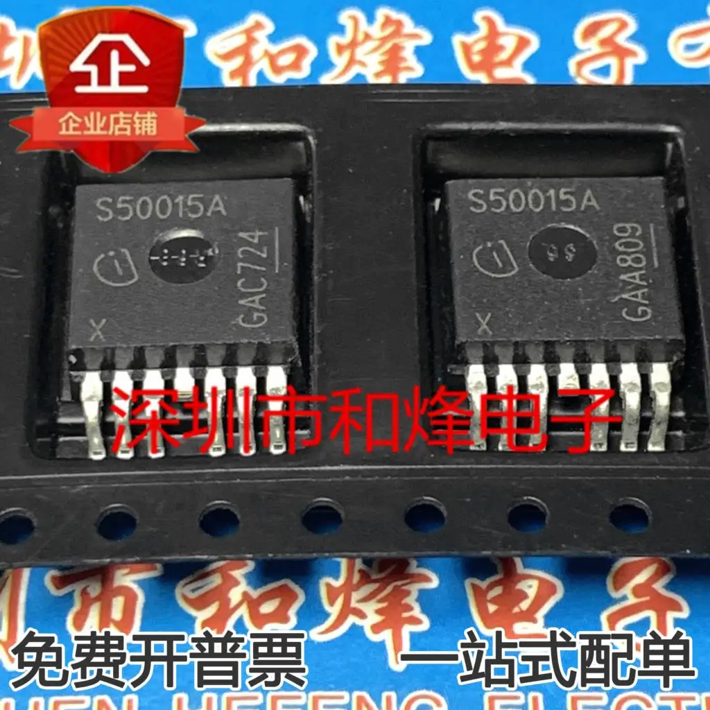 

Бесплатная доставка BTS50015A S50015A TO-263 10 шт.