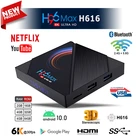 ТВ-приставка H96 MAX, H616, Transpeed, Android 2021, 4 + 64 ГБ, 6K, Wi-Fi 10,02,4 ГГц