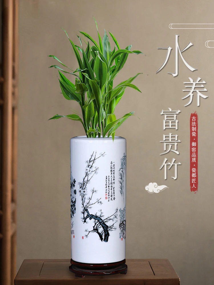 

Rich Bamboo Flower Vase Hydroponic Chinese Hydroponic Bamboo Large Porcelain Bottle Living Room Flower Arrangement Decoration