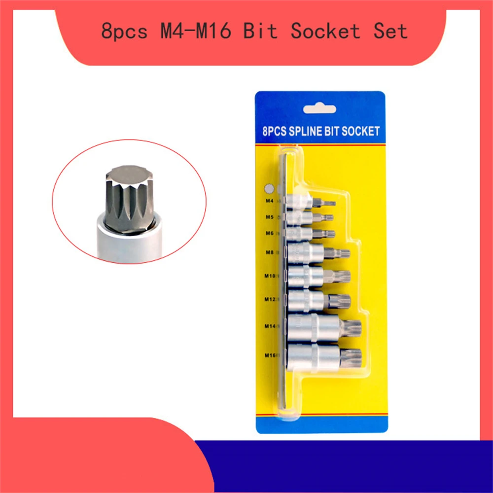 Набор торцевых ключей Torx Socekt 8 шт. 1/4 дюйма 3/8 1/2 комплекты соединений с кронштейном