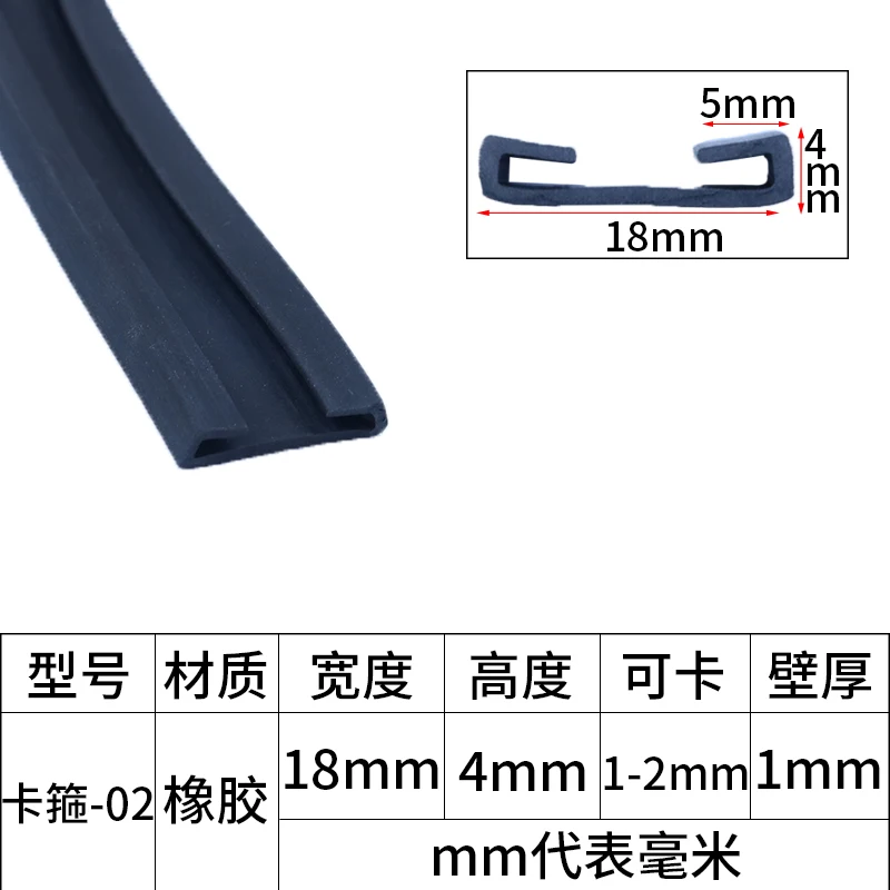 

Черный/красный/белый/прозрачный резиновый край, U-образная антимасляная уплотнительная кромка, защитный корпус, ремешок топливного бака, защитный рукав, зажим