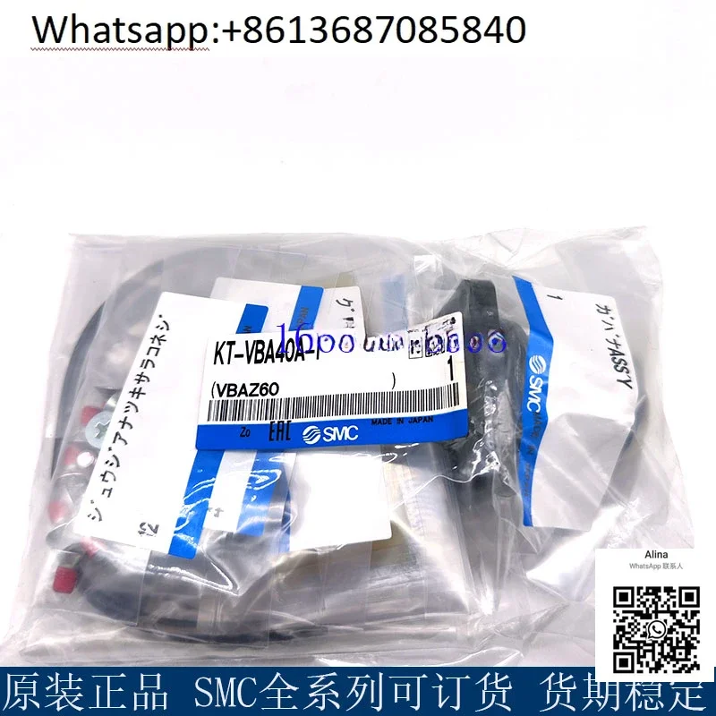 Оригинальный импортный усилитель SMC клапан VBA10A 20A 40A Ремонтный комплект KT-VBA10 11 20 40