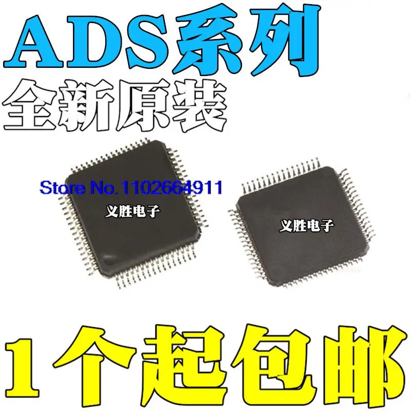 

ADS5423IPGPR IPGP 5411IPJY 5424IPJYR QFP-52