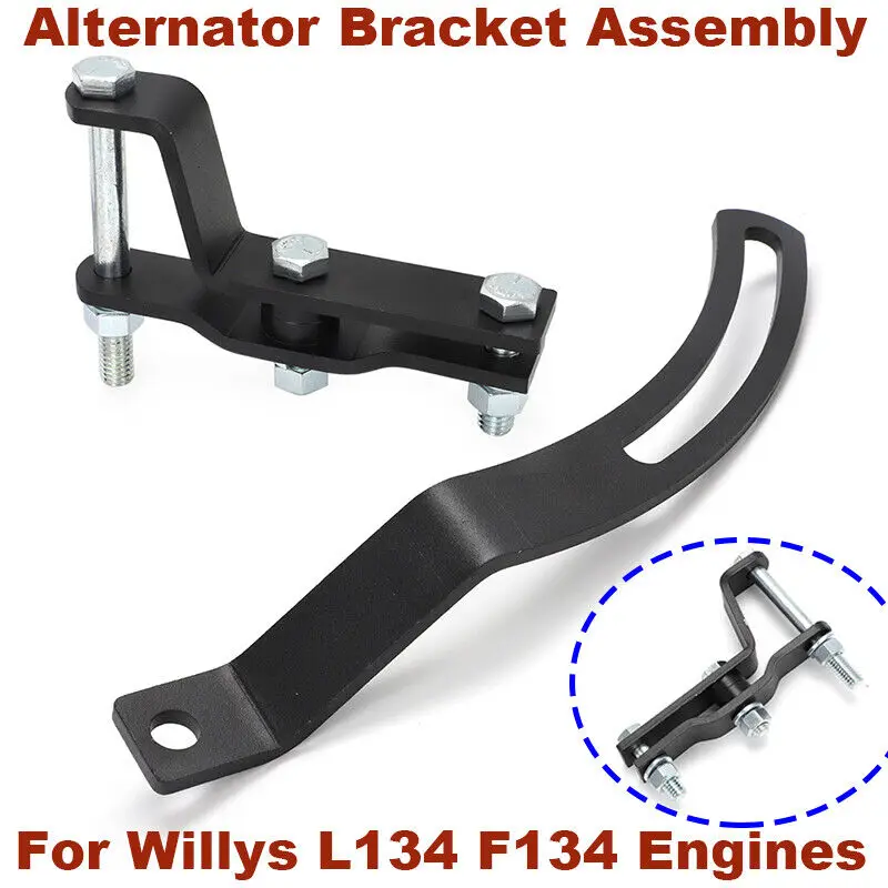 Кронштейн генератора Willys CJ2A для L134 F134. CJ3B CJ3A
