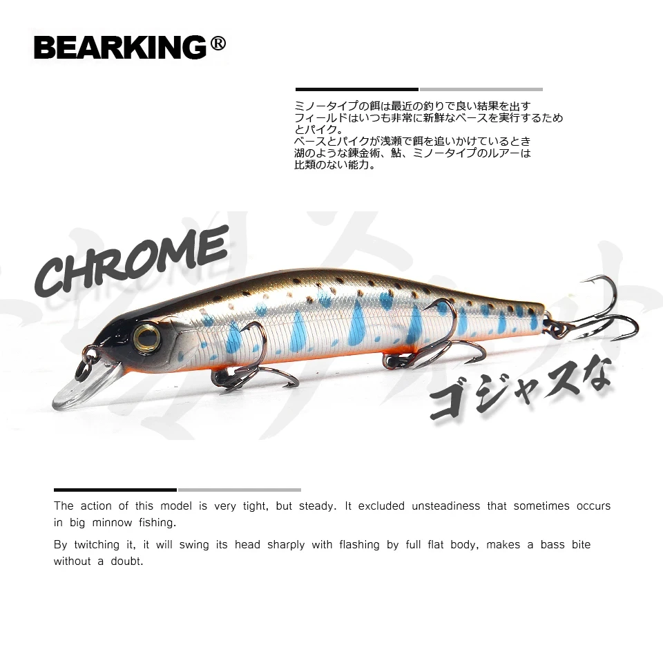 BEARKING 11см 17г с магнитной системой SP Top, жесткие рыболовные приманки, качественные воблеры, рыболовные снасти. (art.: 3920dcd88751c) - 3920dcd88751c