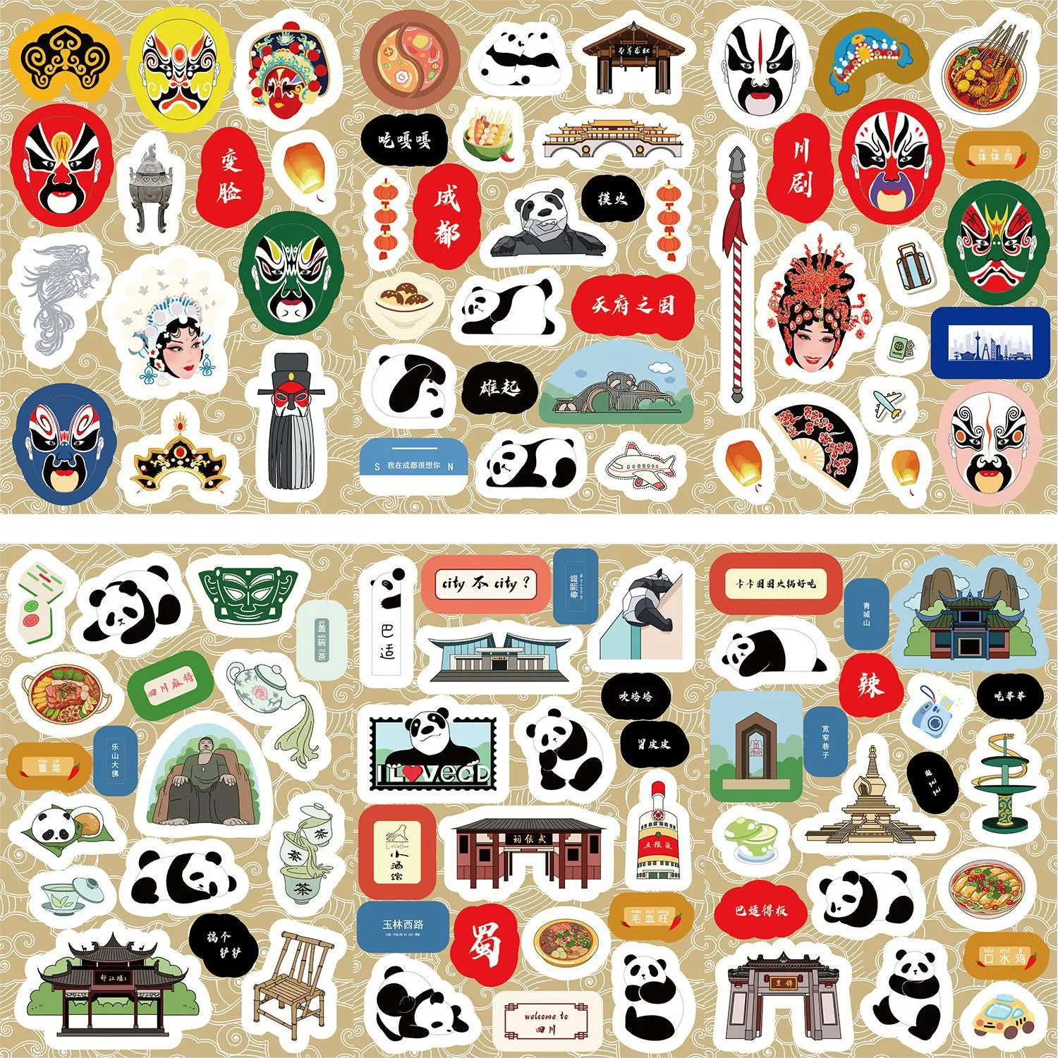 8/16 листов наклейка-головоломка с милой пандой китайская традиционная культура