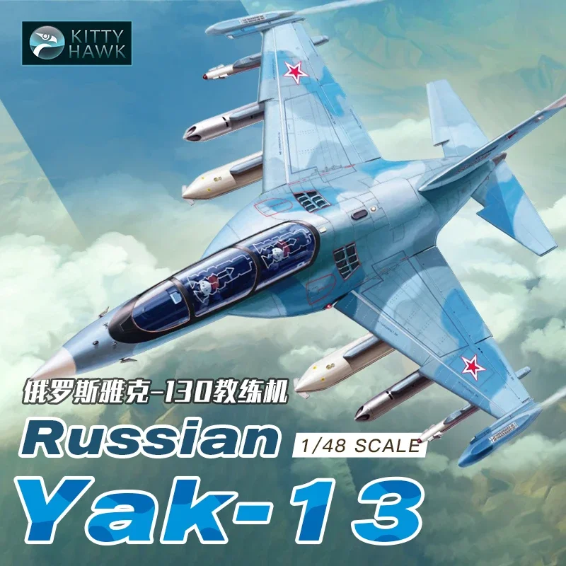 Kitty Hawk телефон модели KH80157 российский боец яка-130 1/48