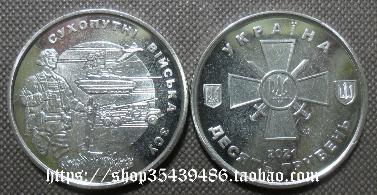 

European Republic of Ukraine 2021 National Armed Forces-Army 10 Grivna Commemorative Coin100% Original