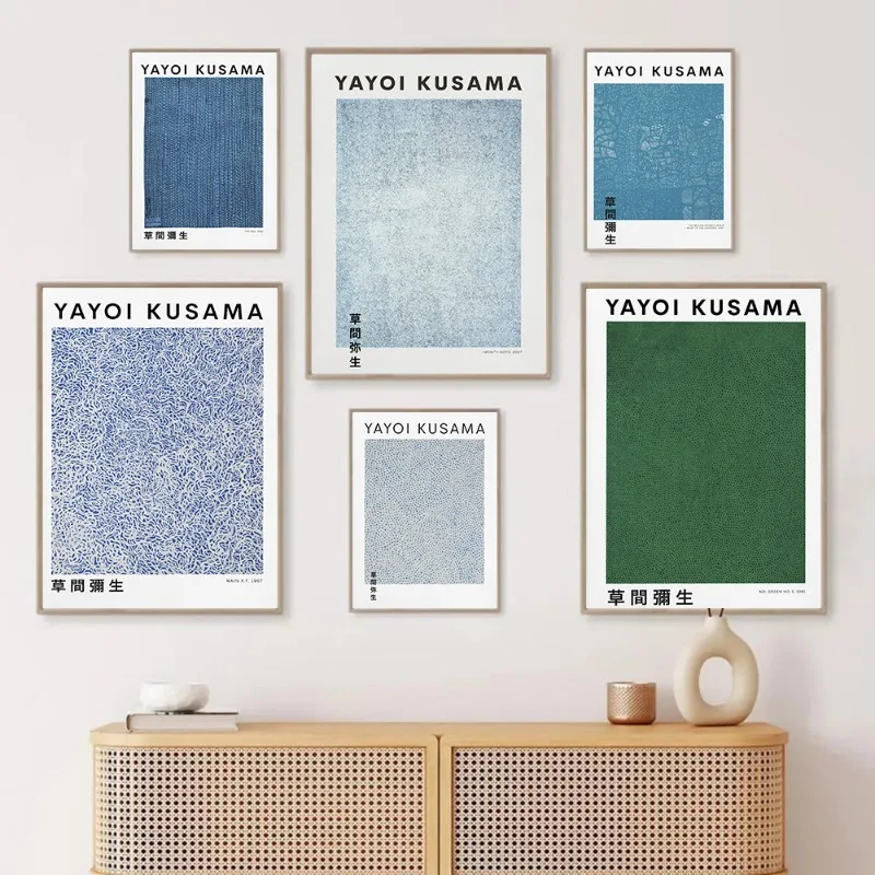 Абстрактная живопись Yayoi Kusama художественная выставка Тыква Цветок плакат и