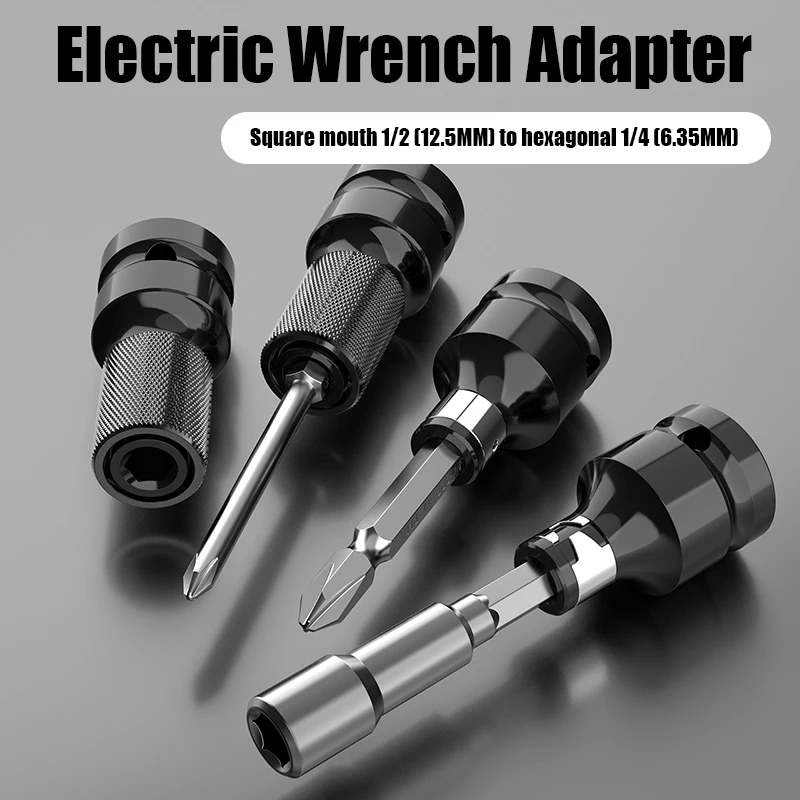 Адаптер для квадратного электрического гаечного ключа 1/2 дюйма (12 5 мм)