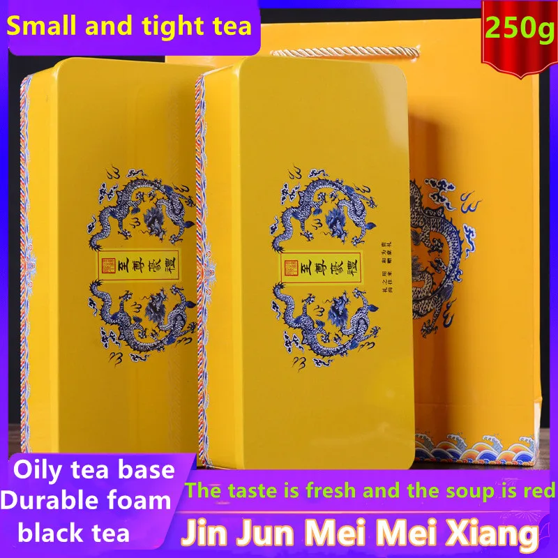 

2022 High-quality Jinjunmei black tea Jinjunmei 250g gift box weight loss health care tea No Teapot