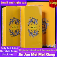 2022 high quality jinjunmei black tea jinjunmei 250g gift box weight loss health care tea no teapot