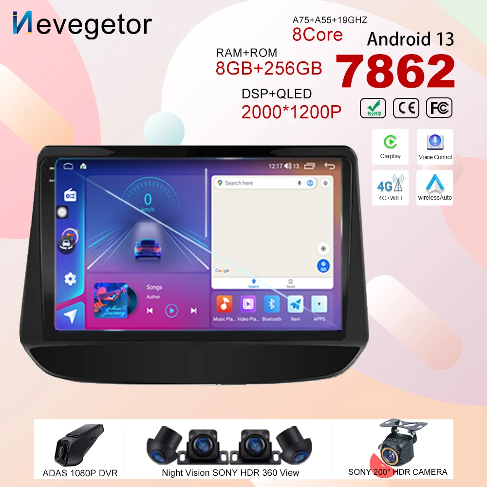 

Автомобильный мультимедийный проигрыватель на Android 13 для Holden Chevrolet Onix селебритель 2020 2021 автомобильное радио стерео Мультимедийный проигрыватель GPS-навигация высокая производительность