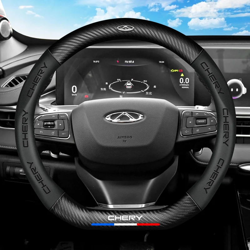 

Suitable Chery Ruihu 8plus Size Ant Arize 5 GX E Ruihu 3 X5 X7 Carbon Fibre Steering Wheel Cover Auto Parts