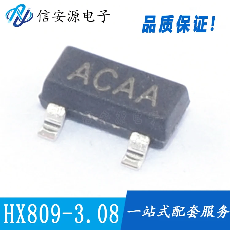 

50pcs 100% orginal new HX809T-3.08V detection reset IC MCU monitoring chip SOT-23 ACAA
