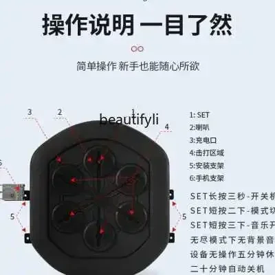 Интеллектуальная музыкальная боксерская машина электронная реакция мишень