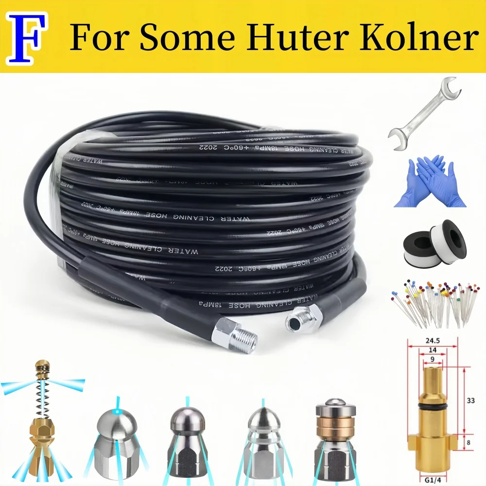 

Комплект для очистки канализации DUTRIEUX 5-35 м