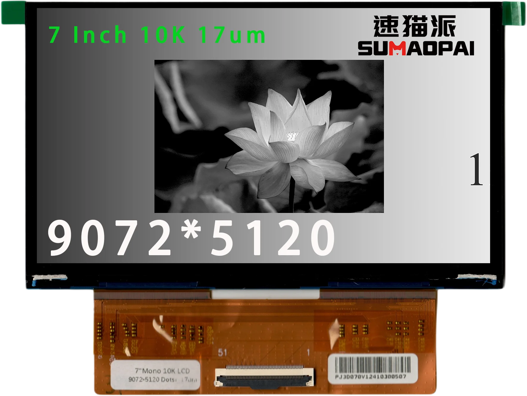 Аксессуары для 3D-принтеров 7 0-дюймовый монохромный экран 10K и плата драйвера HDMI