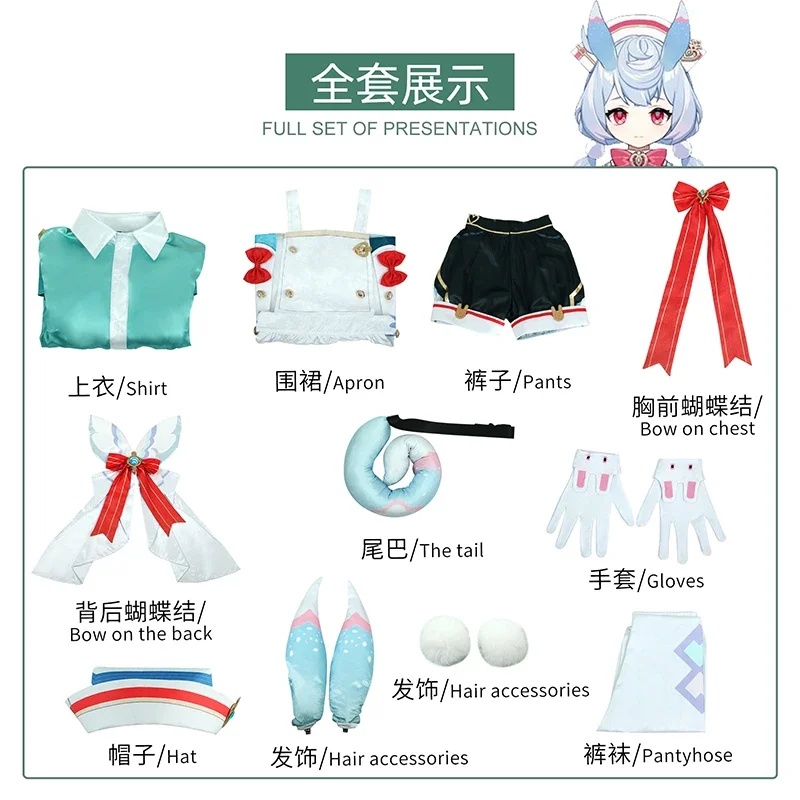 Косплей популярная игра Genshin Impact Cos Sigewinne костюм Хэллоуин кампус комикс выставка