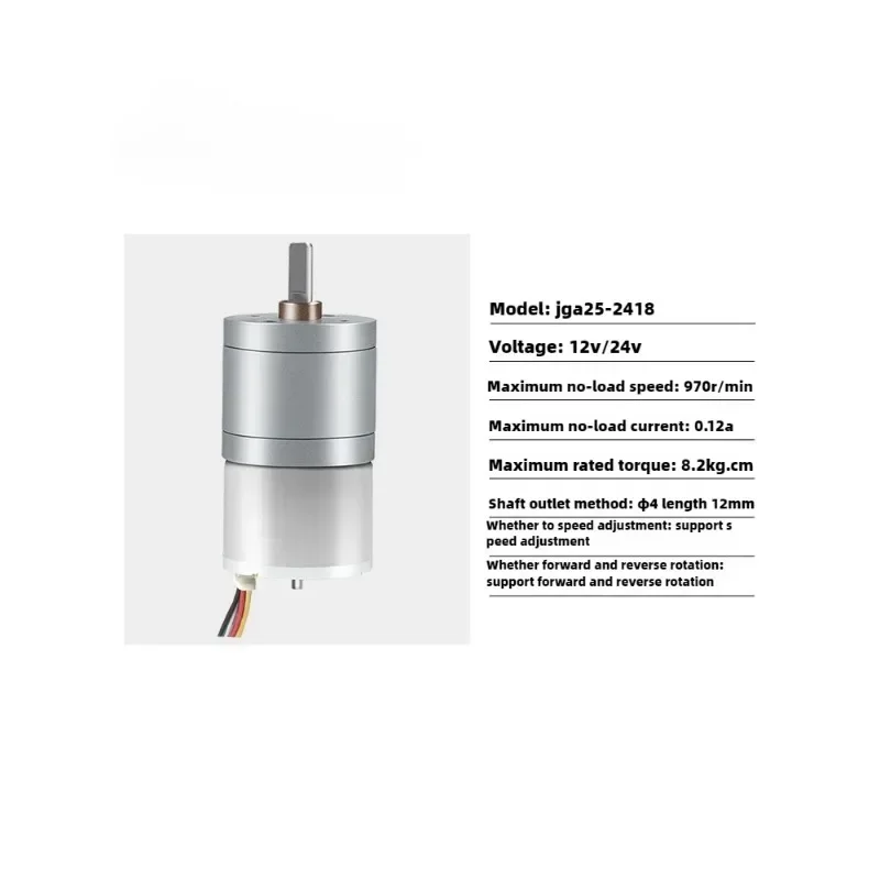GA25-2418 бесщеточный мотор-редуктор микро постоянного тока низкоскоростной