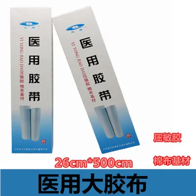 

Binzhou Sanyi medical breathable rubber plaster white tape pure cotton with cracked hand anti-pressure-sensitive sticker tape
