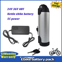 ebike water bottle battery 24v 36v 48v 10ah kettle electric bicycle lithium rechargeable battery2a free charger hot sell 18650