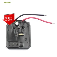 1pc control board for 2106161169 brushless electric wrench drive board power tools motherboard accessories