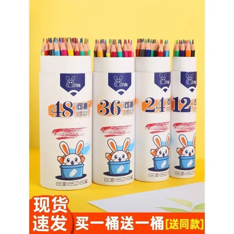 

Цветной карандаш, оптовая продажа, цветные свинцовые стираемые 48 цветов, детская живопись, набор для ручной росписи для начинающих, 24 цвета ...