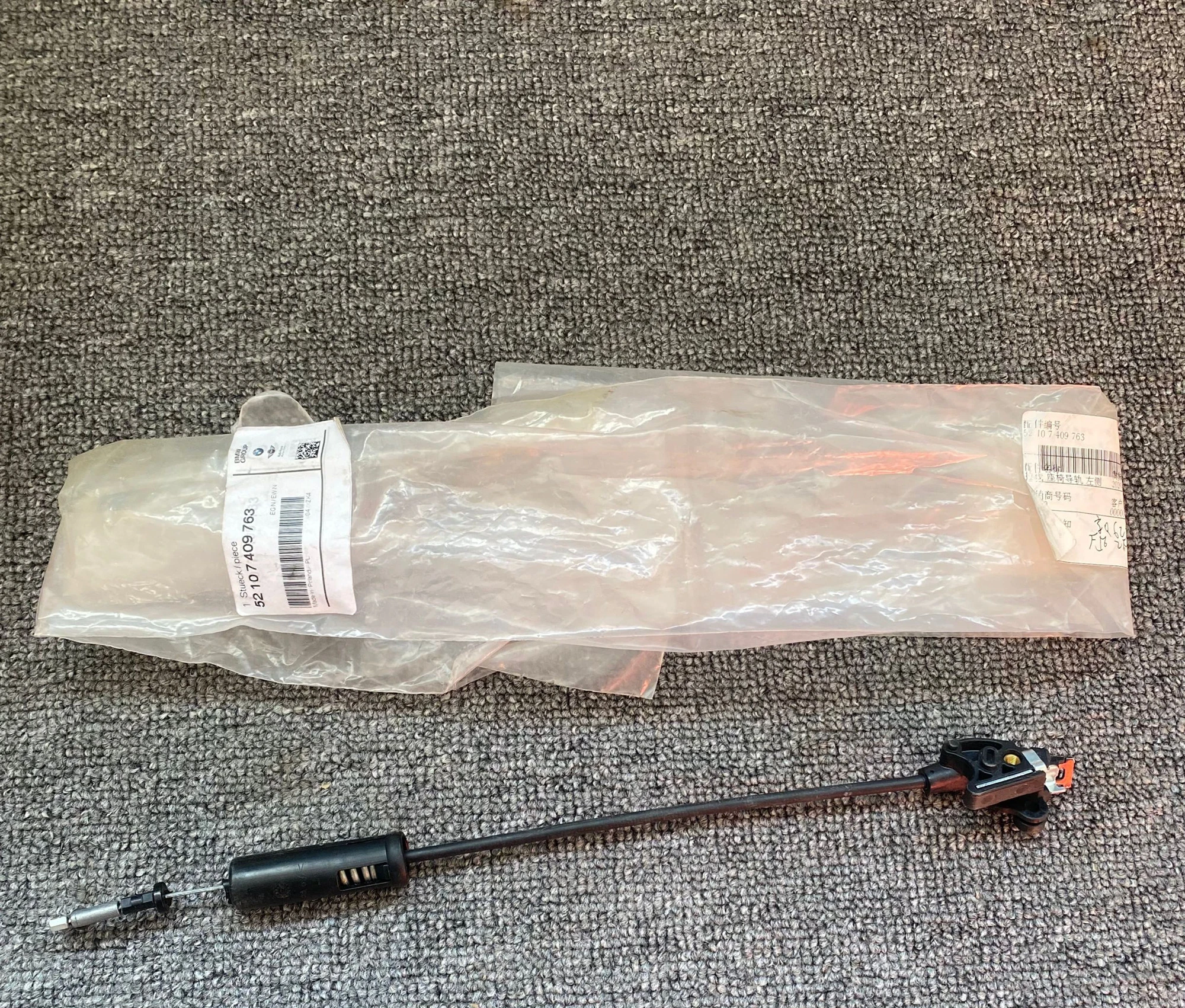 

seat cable seat wire guide rail adjustment cable for BMW Mini f54f55f56f57