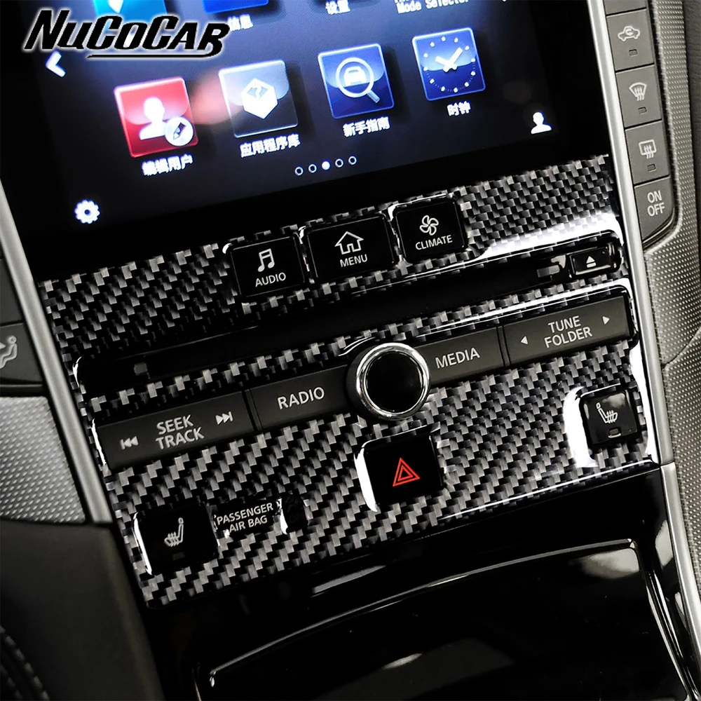 Панель управления для Infiniti Q50 2014-2020 из углеродного волокна навигации радио CD