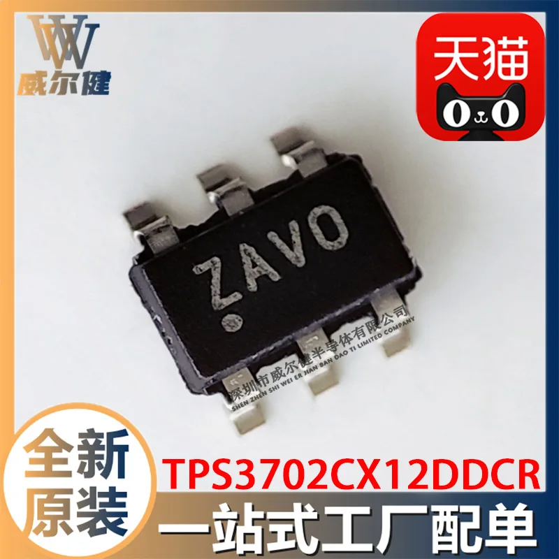 

Free shipping TPS3702CX12DDCR SOT23-6 IC ZAVO 10PCS