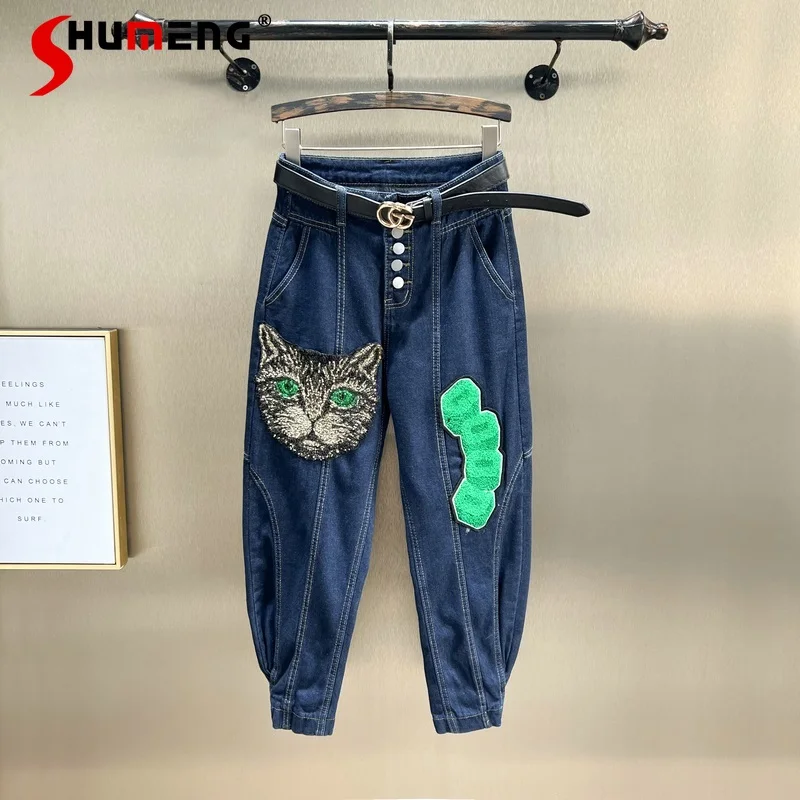 

2022 Spring Fall New Ladies Blue Diamond Cat Harem Jeans Women's Korean Loose Slimming High Waist Ankle-Length Baggy Denim Pants