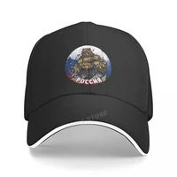 fashion stronger bear men baseball cap russia bear animal hat adjustable summer outdoor snapback hats