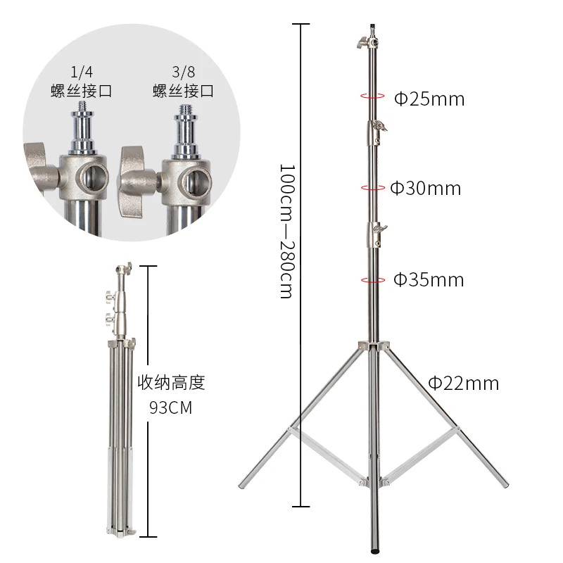 

Stainless Steel 290cm Tripod Light Stand for Camera Portable Stand For Ring Light Live Youtube Cellphone Video Photography