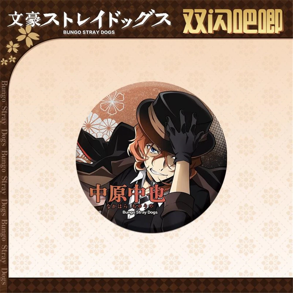 Аниме Bungo Stray Dogs Tanizaki Jun-ichirou Fukuzawa Yukichi ‌ Мори Огай Косплей Костюм Значок Булавка SPTE