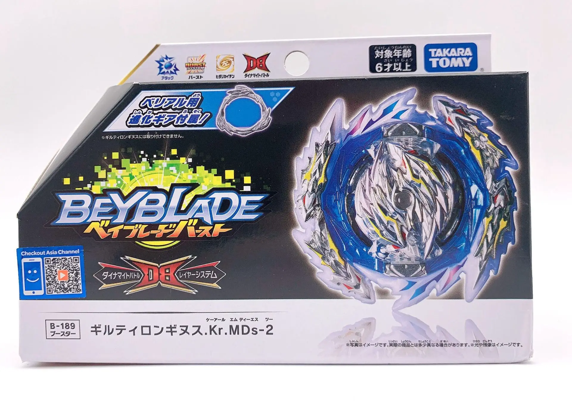 Takara Tomy Beyblade Burst B-189 Guilty Longinus сплав материала