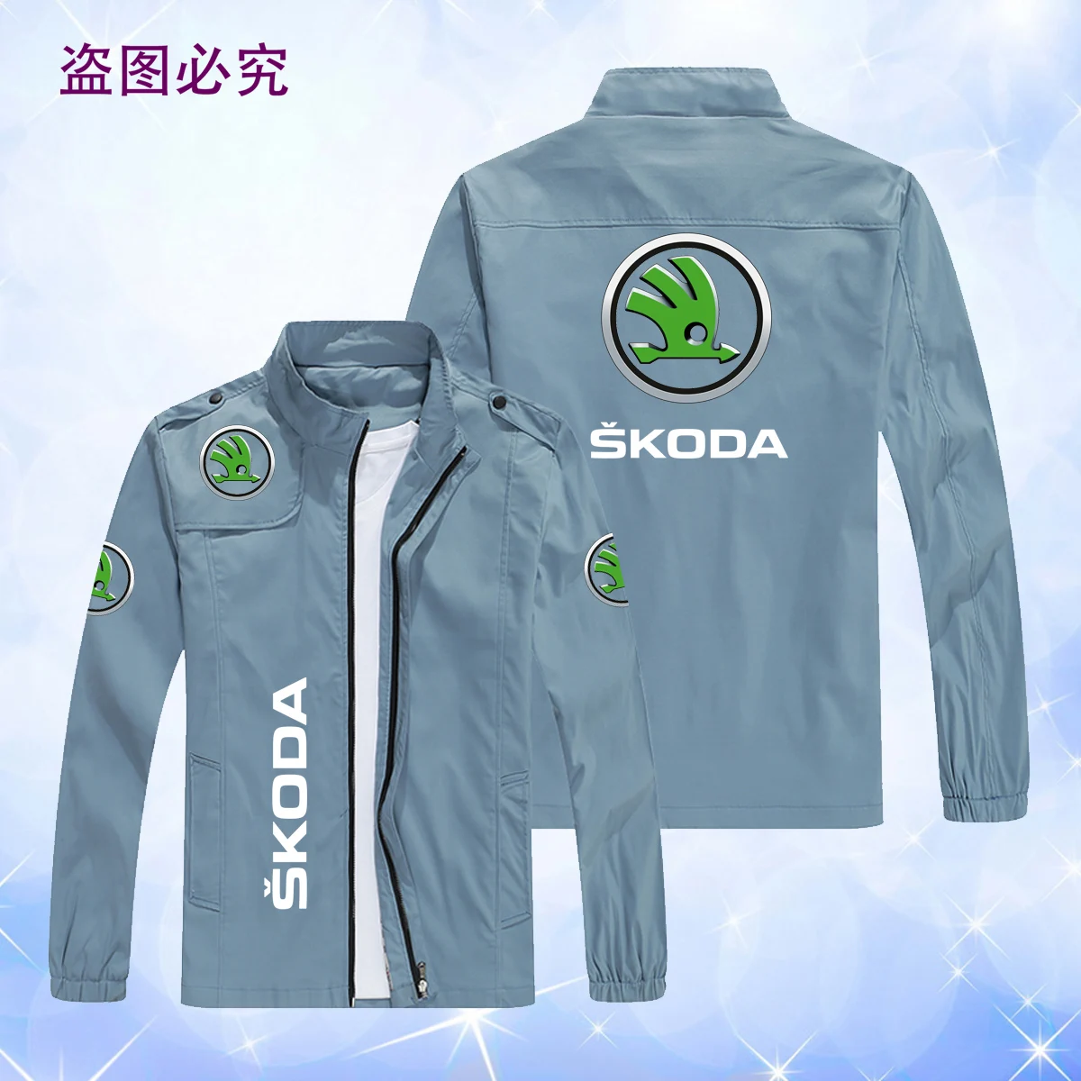 Фото Мужская куртка Skoda с логотипом и принтом, повседневная бейсбольная куртка в стиле хип-хоп, верхняя одежда высокого качества, весенне-осенняя бейсбольная форма, мотокуртка №1