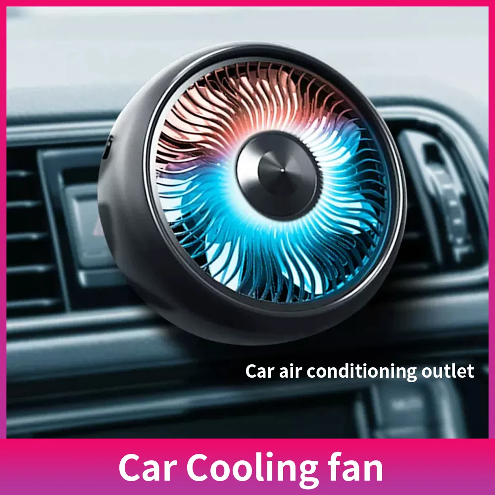 

Car Fan Automotive Air Conditioning Outlet Vehicle Fan Multi-function Electric Fan USB Interface Automotive Mini Electric Fan