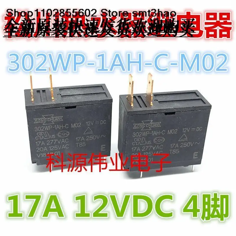 

302WP-1AH-C M02 302WP-1AH-CM02-12VDC 4PIN2 17A