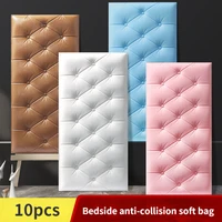10pcs 3d bed stickers thickened self adhesive headboard soft package anti collision diy wall stickers tatami bedroom decoration
