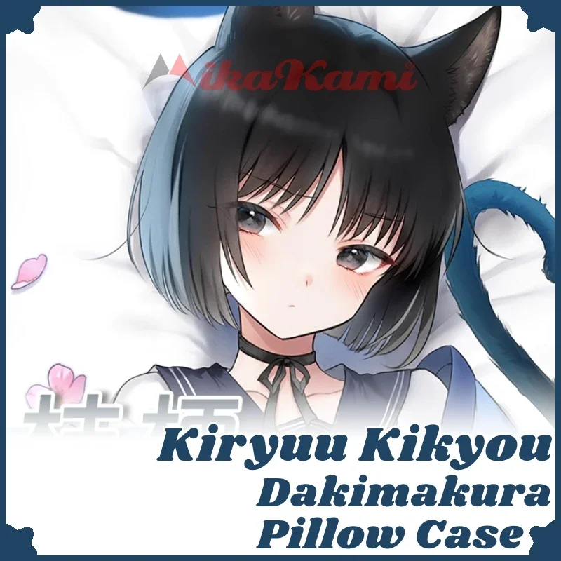 Kiryuu Kikyou Dakimakura синий архив наволочка сексуальная для всего тела обнимающая