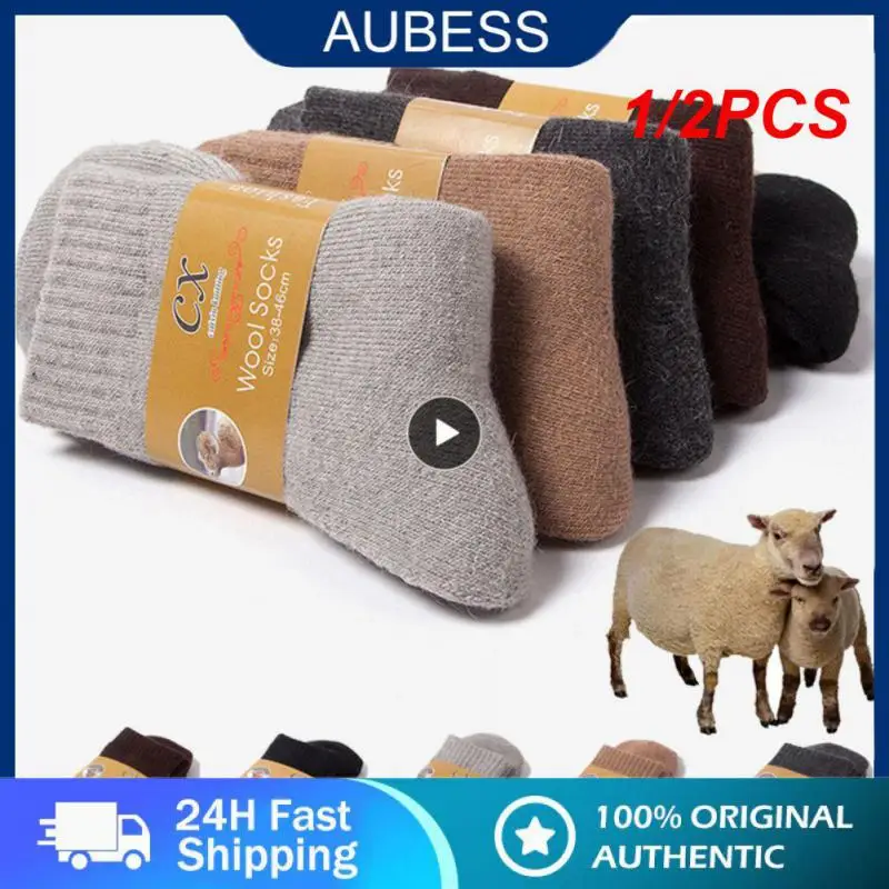 

1/2 шт. зимние теплые женские носки шерстяные мужские носки супер толстые однотонные носки из мериносовой шерсти утепленные махровые носки для снега