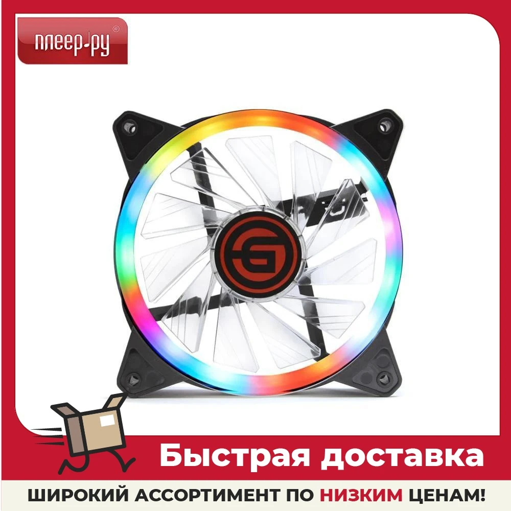 Вентилятор Ginzzu RGB 12DR4 | Компьютеры и офис