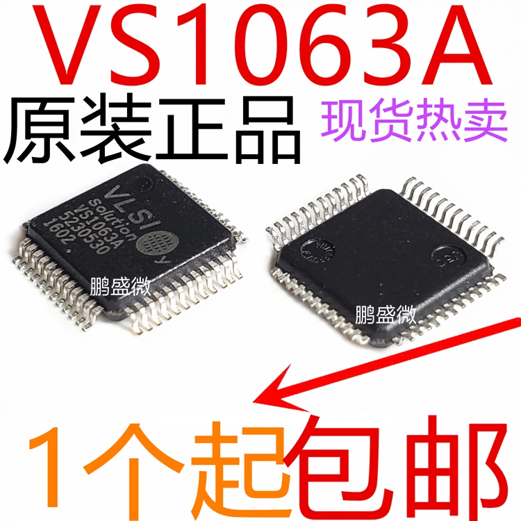 

Бесплатная доставка VS1063A-L VS1063A 15 шт.