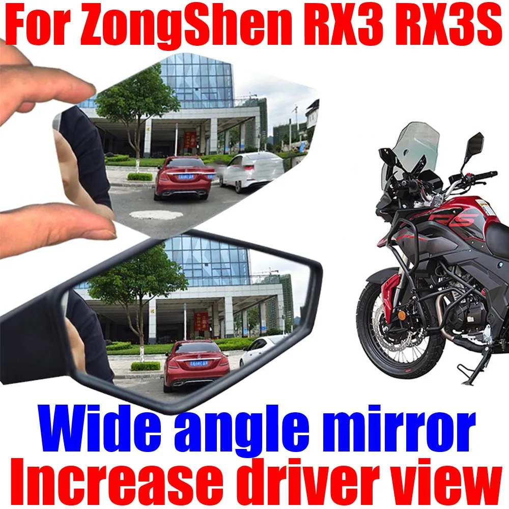 

Для ZongShen Cyclone RX3 RX3S RXS RX 3 3S Аксессуары широкоугольное выпуклое зеркало увеличивающее зеркало заднего вида боковое зеркало
