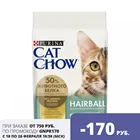 Сухой корм Cat Chow для взрослых кошек контролирует образование комков шерсти в ЖКТ, Пакет, 1,5 кг
