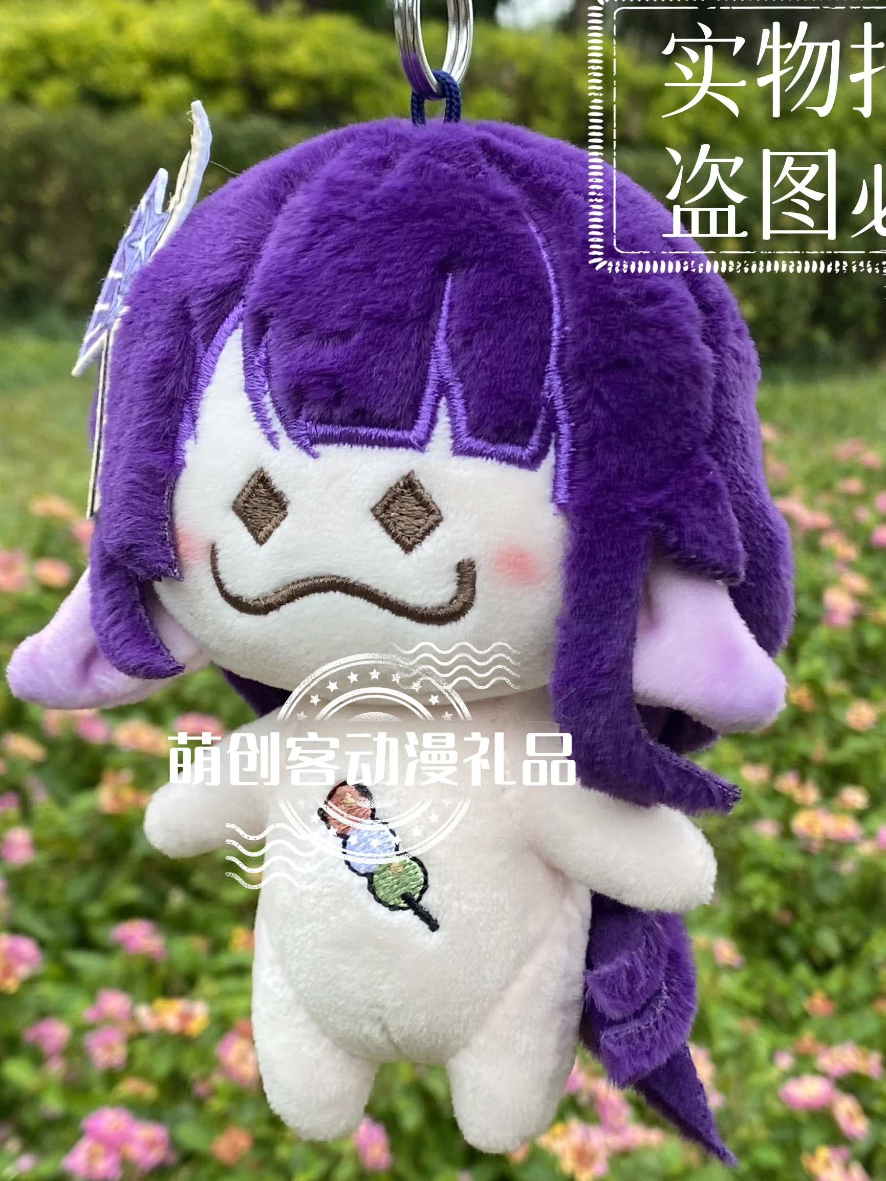 Милый плюшевый хлопковый аниме брелок-подвеска в виде мультяшного героя 14 см