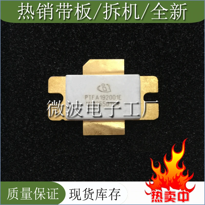 

PTFA192001E SMD RF tube High Frequency tube Power amplification module