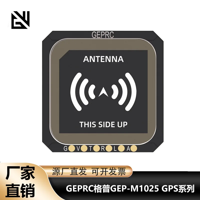 Фото Серия GEPRC GEP-M1025: GPS-модули с чипом u-blox M10, быстрое позиционирование, магнитометр, барометр №1